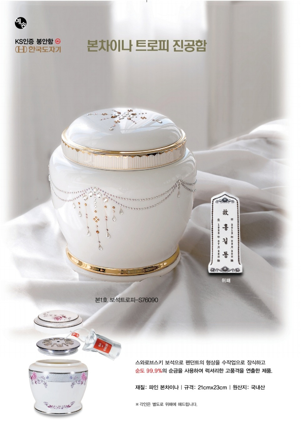 KakaoTalk_20220928_164155714.jpg
